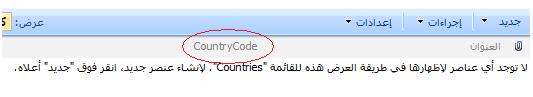 Custom_List_Columns_03.jpg