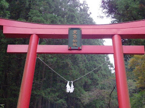 名草巨石群 鳥居