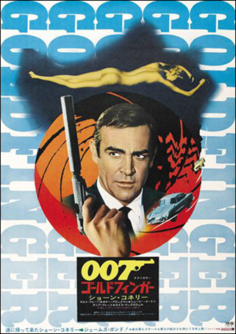 [Goldfinger poster 19[2].png]