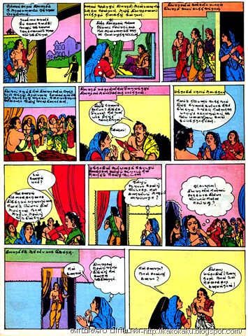 [King Vikram & Vetal 3[2].jpg]