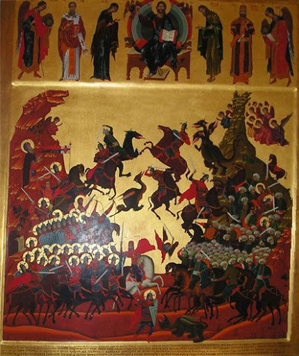 Постављена слика
