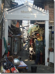 Narrow Alley