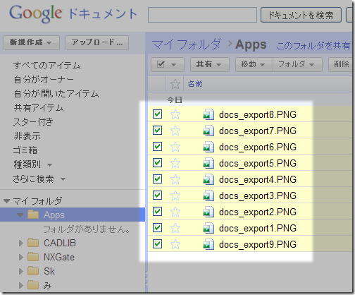 docs_export3