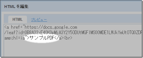 GSite_insLinkstr3 GSite_insLinkstr3