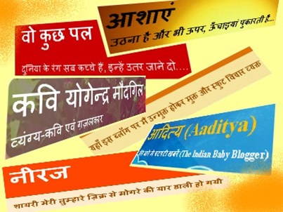 tagline charcha tagline charcha