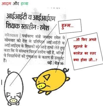 iit iim without any level iit iim without any level