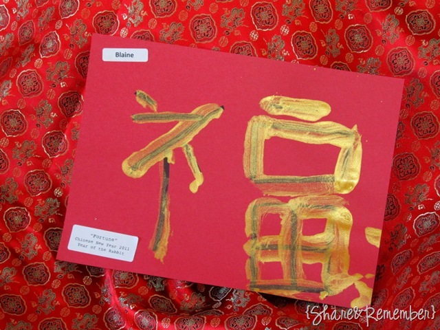 Celebrating Chinese New Year in Preschool