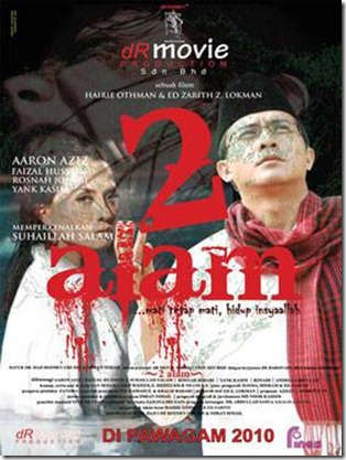 2 alam