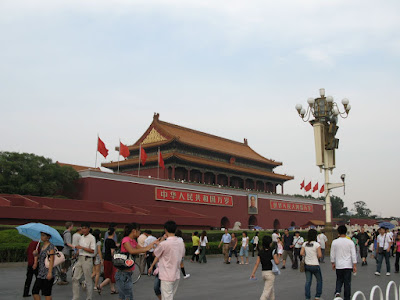 终点