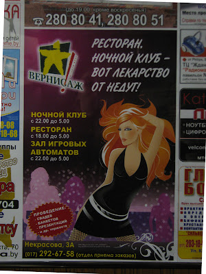 Лікарства ат нідуг