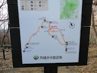 Route diagram Photo