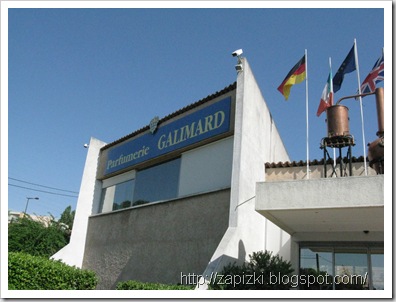 Парфюмерная фабрика Galimard, Грасс Парфюмерная фабрика Galimard, Грасс