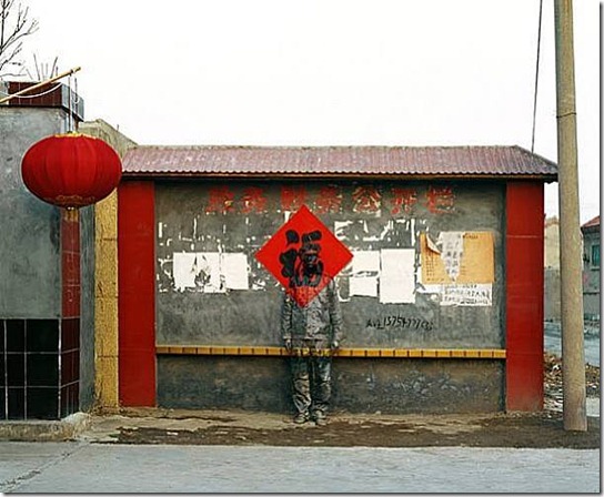 liu2 liu2
