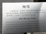 IMG_0561.JPG