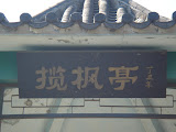 DSC00200.JPG