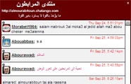 خدمة الدردشة الإلكترونية خدمة الدردشة الإلكترونية