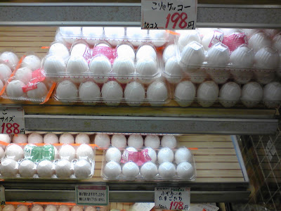 I took this picture at a small neighborhood market near my apartment.