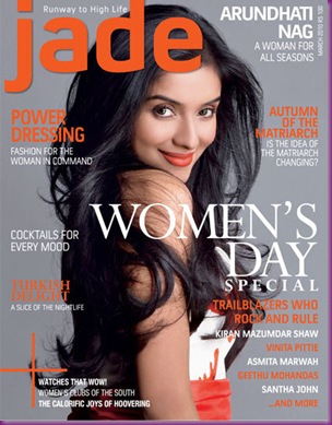 Asin Graces Jade cover Photo March 2010