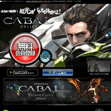 CABAL ONLINE