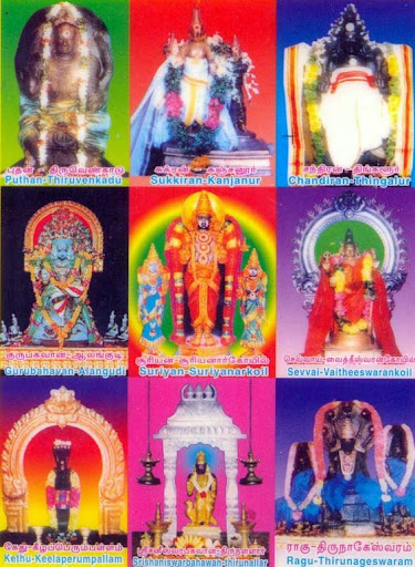 Nava Graha Peeda Hara Stotram Devotional MP3 Song Nava Graha Peeda Hara Stotram Devotional MP3 Song