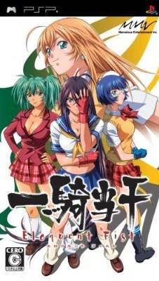 Ikki-Tousen-Eloquent-Fist-1.jpg