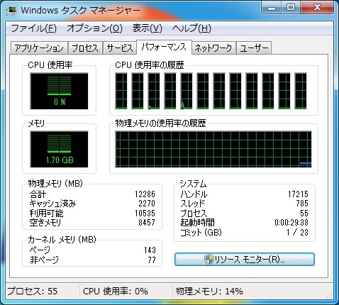 [taskmanager[3].jpg]