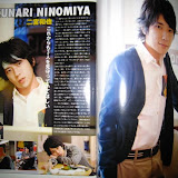 サイズ: 1600 x 1200 ... 年1月号二宮和也・錦戸亮『流星 ...5451482403911182242
