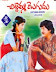 Chittemma Mogudu