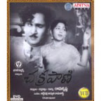 ChakraPaani