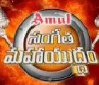 Sangeetha MahaYuddham