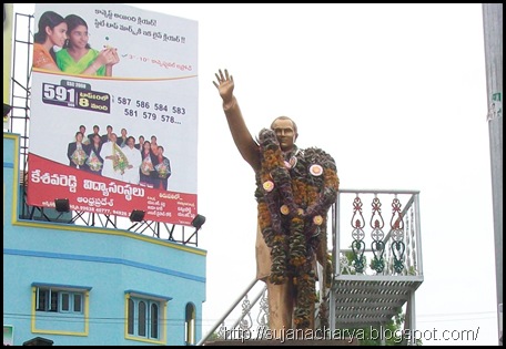 Rajiv Gandhi