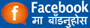 Share on Facebook