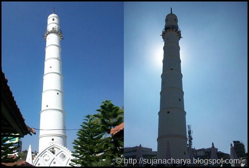 Dharahara