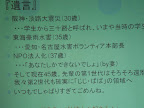DSC00954.JPG