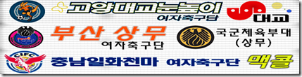 adb-WK-League_02_512x128 adb-WK-League_02_512x128