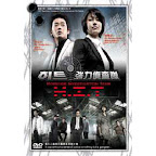 H.I.T. (Homicide Investigation Team) 强力侦查队 (DVD)