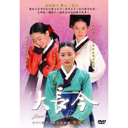 Jewel In The Crown Korean Story Summary | Followclub