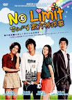 No Limit 東方神球夢 (DVD)