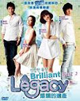 Brilliant Legacy 灿烂的遗产 (DVD) - Malaysia Version Part 2