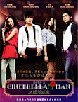 Cinderella Man 男版灰姑娘 (DVD)