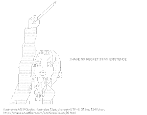 [AA]I HAVE NO REGRET IN MY EXISTENCE. (Keion!)