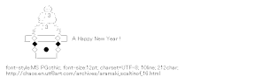 [AA]Aramaki Scaltinof RiceCake