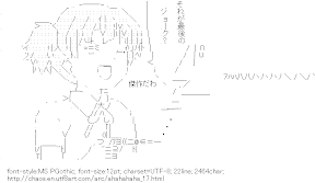 [AA]Ahahahaha