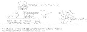 [AA]Ahahahaha Tank