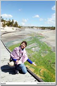 Norris Geyser Basin Norris Geyser Basin