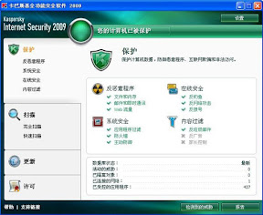 KIS2009.jpg