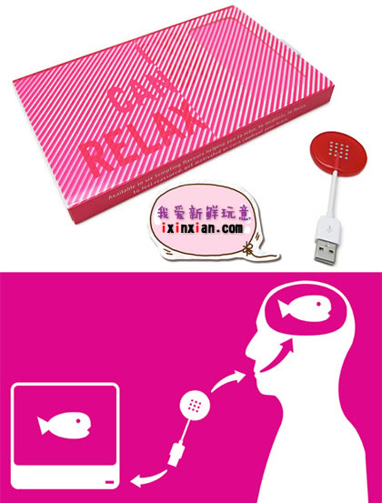 新概念USB糖果(EYE CANDY - USB Candy)