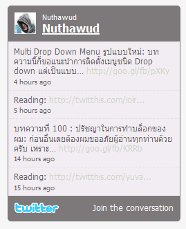 [twitter on blogger 3.2[5].png]