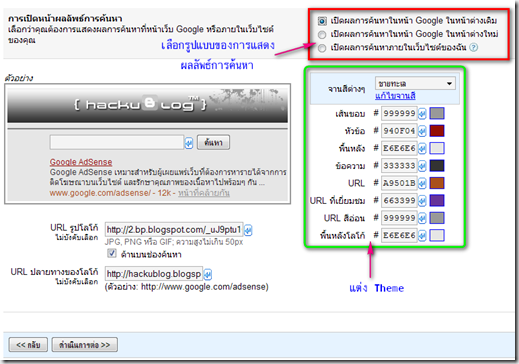 image ทำ blogger