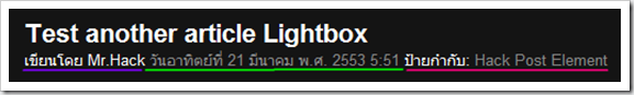 สอนสร้างบล็อก